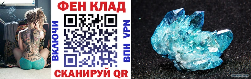 Амфетамин Premium  Киров 
