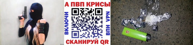 Alpha PVP Соль Киров