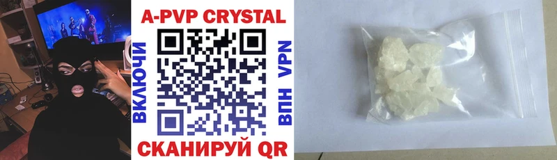 APVP Соль  omg ссылки  Киров 