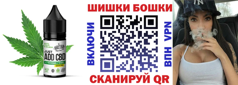 где найти   hydra вход  Canna-Cookies марихуана  Киров 