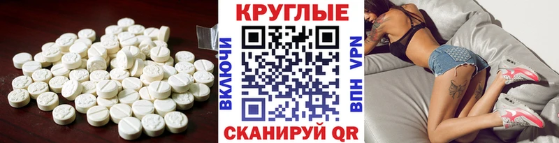 ЭКСТАЗИ XTC  Киров 