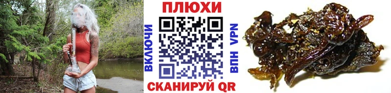 Гашиш гарик  Киров 