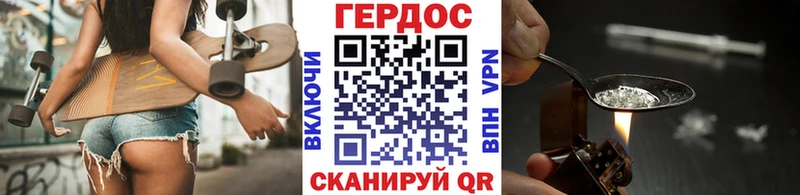 Героин афганец  ссылка на мегу   Киров 