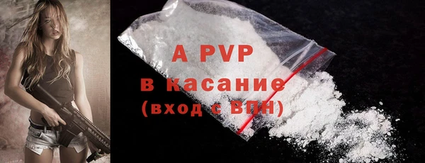 ALPHA-PVP Бородино