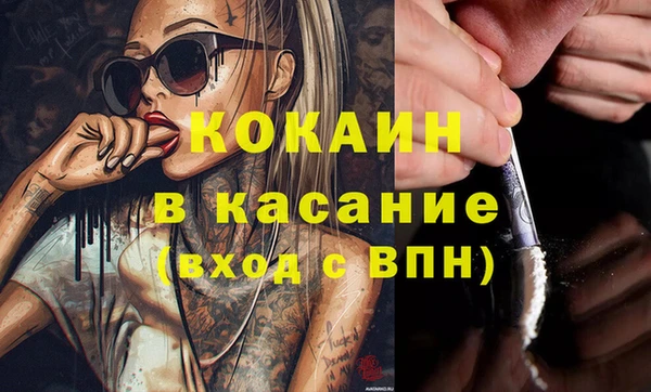 spice Бронницы