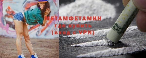 ALPHA-PVP Бородино