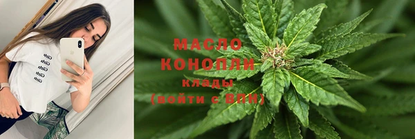 spice Бронницы