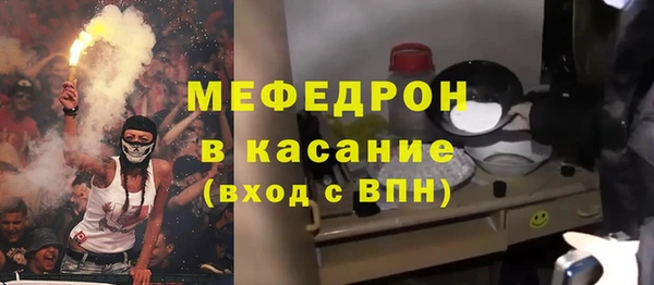 крисы Бугульма