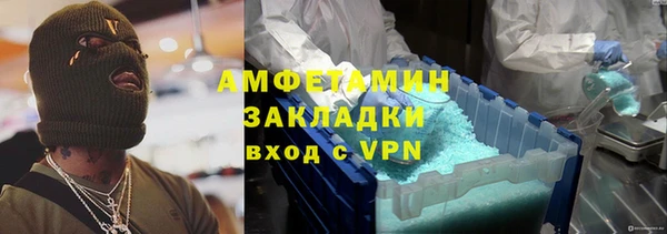 ALPHA-PVP Бородино