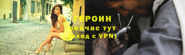 spice Бронницы