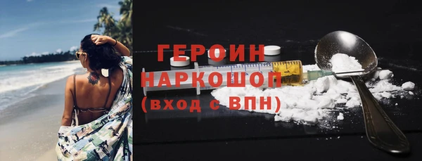 ALPHA-PVP Бородино