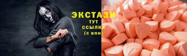 крисы Бугульма