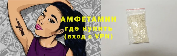 крисы Бугульма