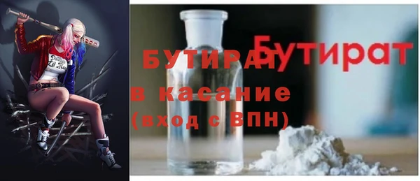 крисы Бугульма