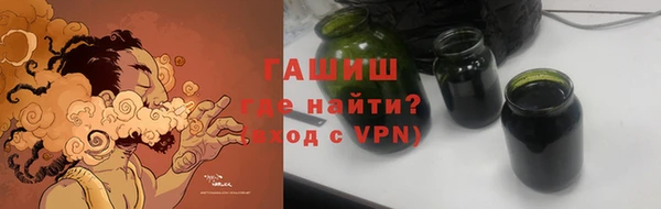 ALPHA-PVP Бородино