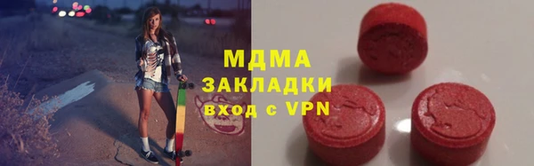 spice Бронницы