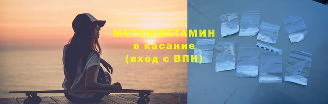 крисы Бугульма