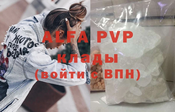 крисы Бугульма
