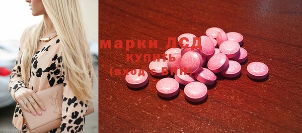 spice Бронницы