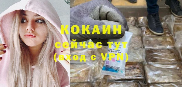 крисы Бугульма