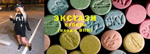 spice Бронницы
