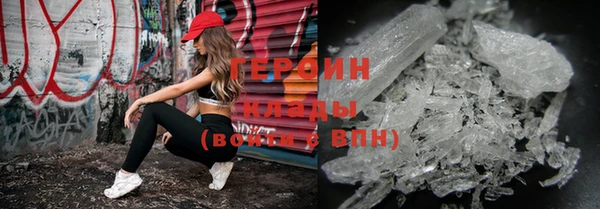spice Бронницы