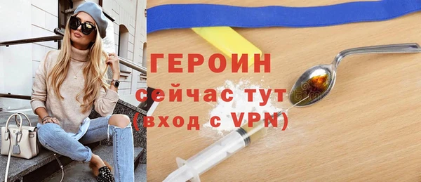 крисы Бугульма