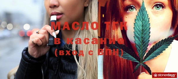 spice Бронницы