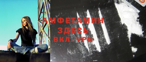 spice Бронницы