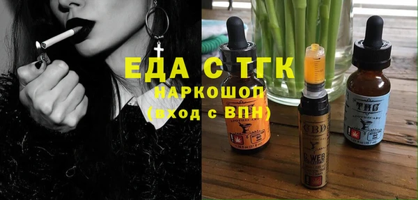 крисы Бугульма