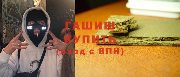 ALPHA-PVP Бородино