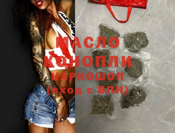 крисы Бугульма