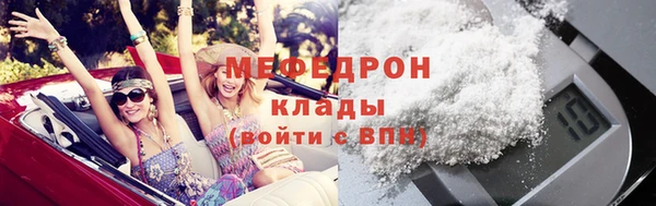 крисы Бугульма