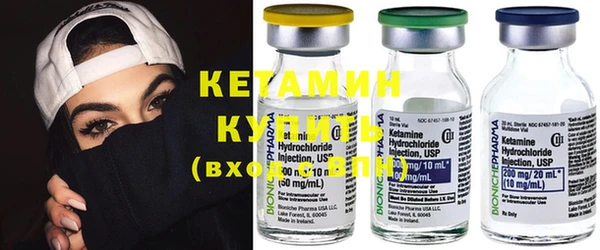 крисы Бугульма