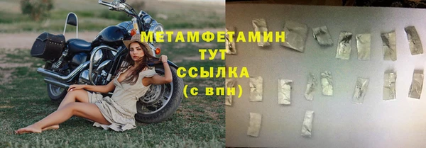 spice Бронницы