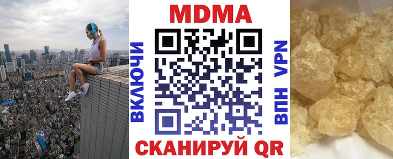 МДМА молли  Киров 