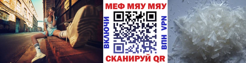Меф  Киров