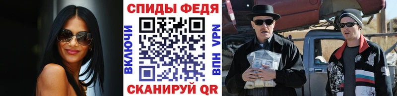 Метамфетамин Декстрометамфетамин 99.9%  Киров 