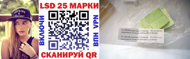 Марки N-bome 1,8мг  Киров 