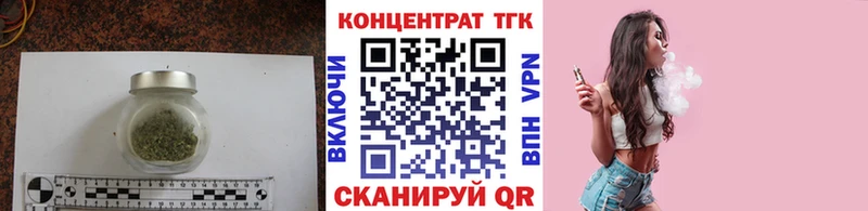 Дистиллят ТГК Wax Киров