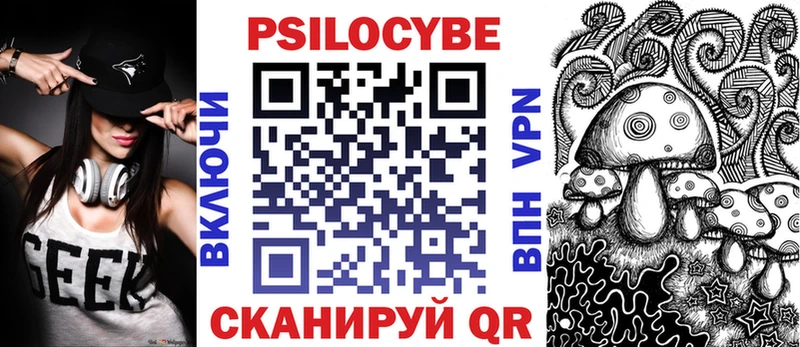 сайты даркнета как зайти  Киров  Галлюциногенные грибы мухоморы  наркотики 